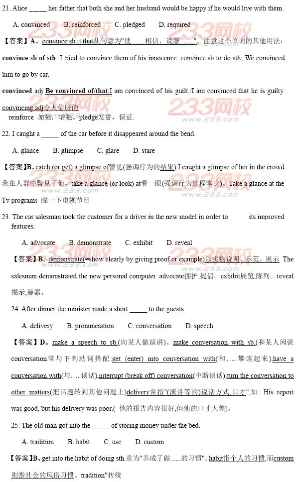 2014年安徽学位英语词汇必考题及答案二